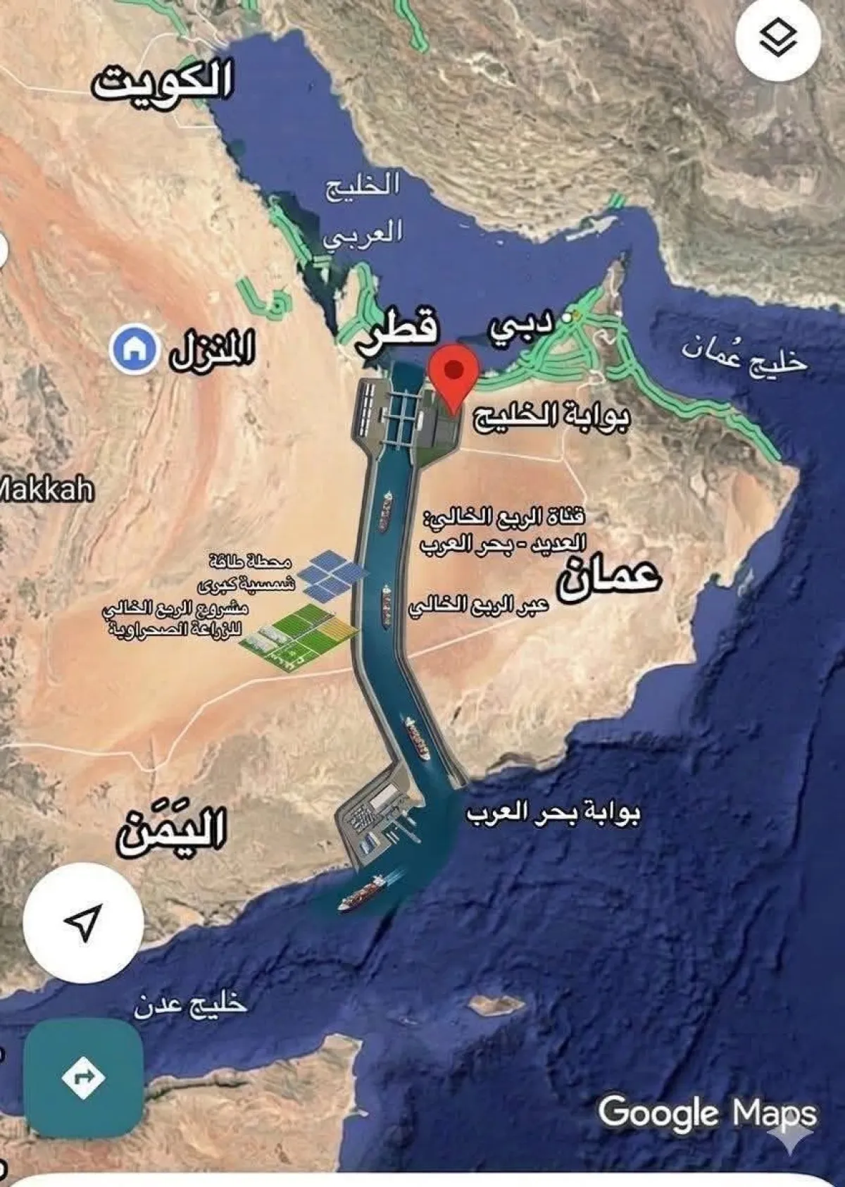 الممر البديل عبر اليمن: الجغرافيا المعطّلة بين هرمز وباب المندب