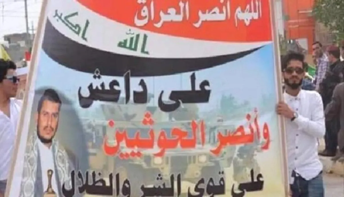 في العراق | "سماسرة الإقامات".. شبكة ابتزاز حوثية داخل بغداد تقتات على أوجاع المغتربين اليمنيين