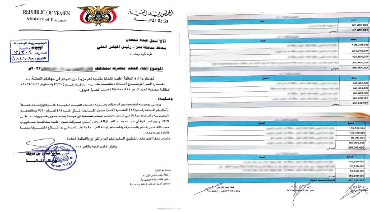رئيس مؤسسة يفجر فضيحة مدوية تهز تعز.. مليارا ريال مختفية تضع المحافظ تحت مجهر المساءلة وتفجر غضبا واسعا