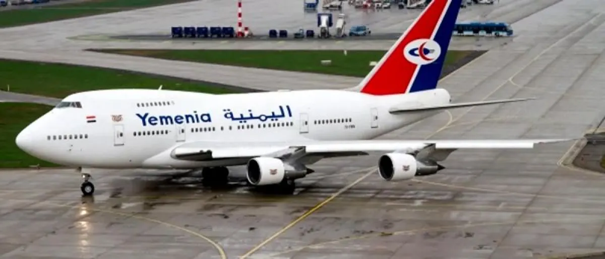 تأجيل جديد يطال موعد إطلاق منصة الألعاب "PS5" إلى 2026