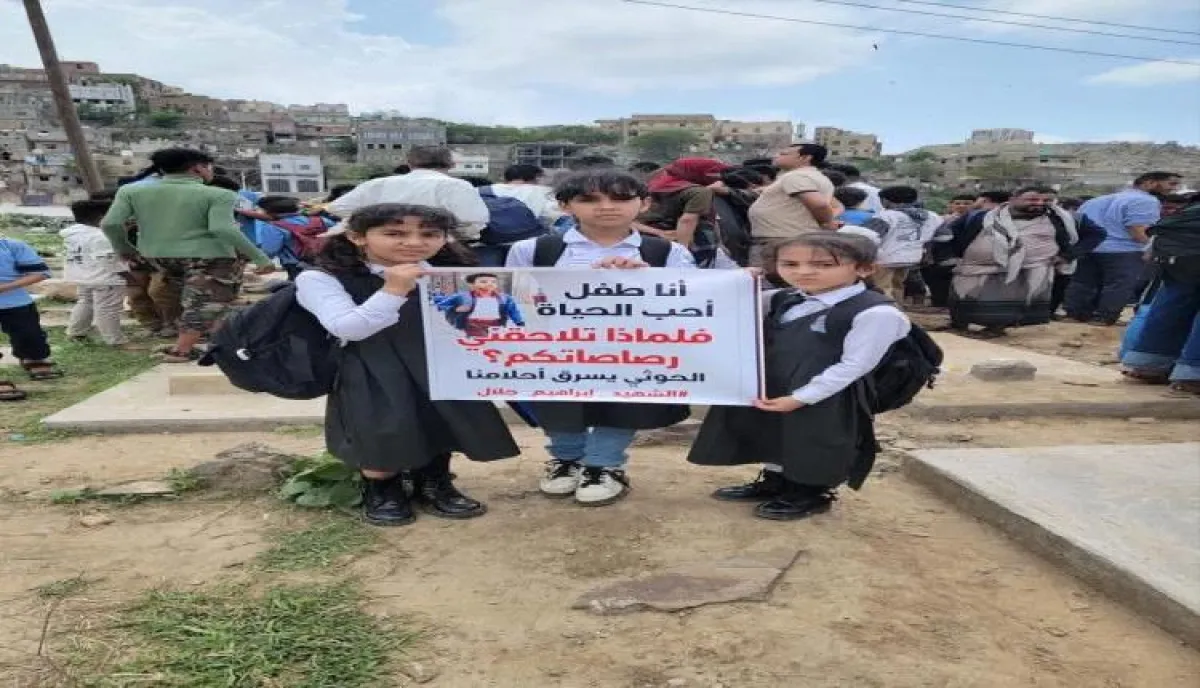 في اليمن | وزير التربية يطالب بتحرك دولي عاجل بعد اغتيال طالب في تعز: كان يحمل أحلامه نحو مستقبل أفضل