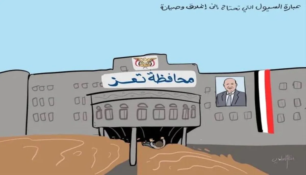 أيلول تعز.. "قربان" الإهمال الممنهج في مدينة يحاصرها الموت من الداخل والخارج