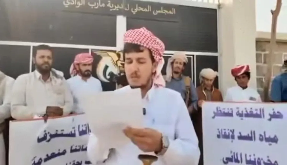 مأرب على صفيح ساخن.. انتفاضة "وادي عبيدة" تنذر بتصعيد غير مسبوق ضد شلل الخدمات وجفاف المزارع
