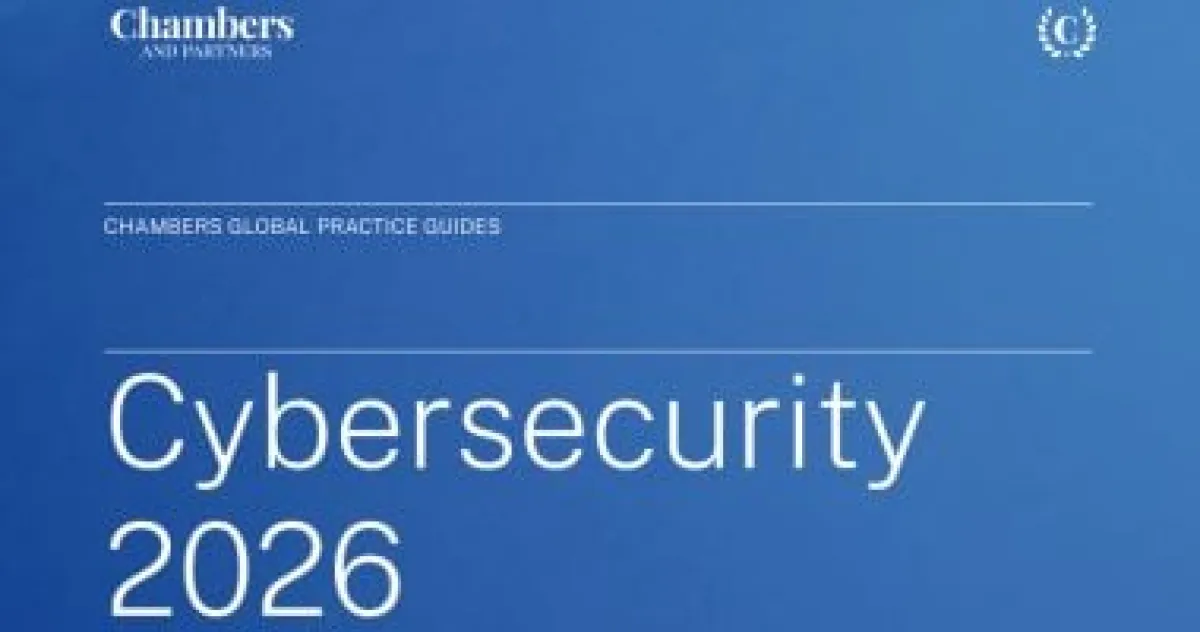 دليل عالمي جديد لـ"الأمن السيبراني والذكاء الاصطناعي"