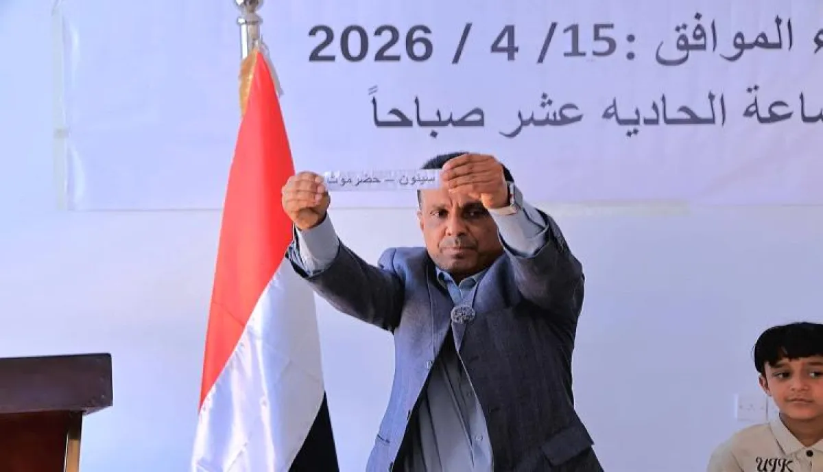 في اليمن | استكمال قرعة كأس الجمهورية لكرة القدم وتحديد موعد انطلاق الدور التمهيدي | اسماء