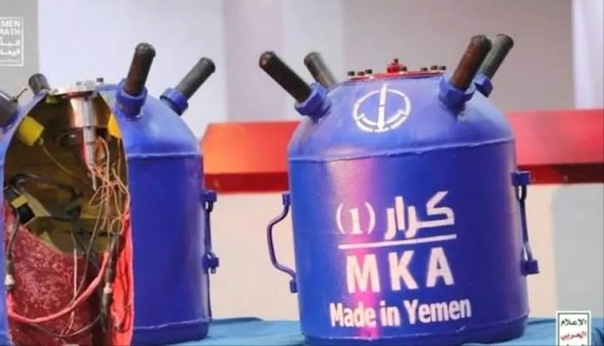 الترسانة الإيرانية.. من هرمز إلى باب المندب | تقرير : "ألغام طهران في مياه اليمن".. تفكيك شبكة التهديد الحوثي للملاحة الدولية