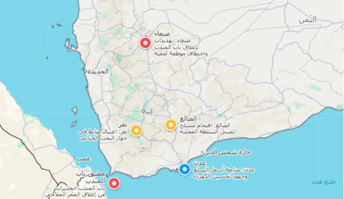 اليمن: توترات أمنية ومشاريع كهربائية في ظل تحديات الصيف