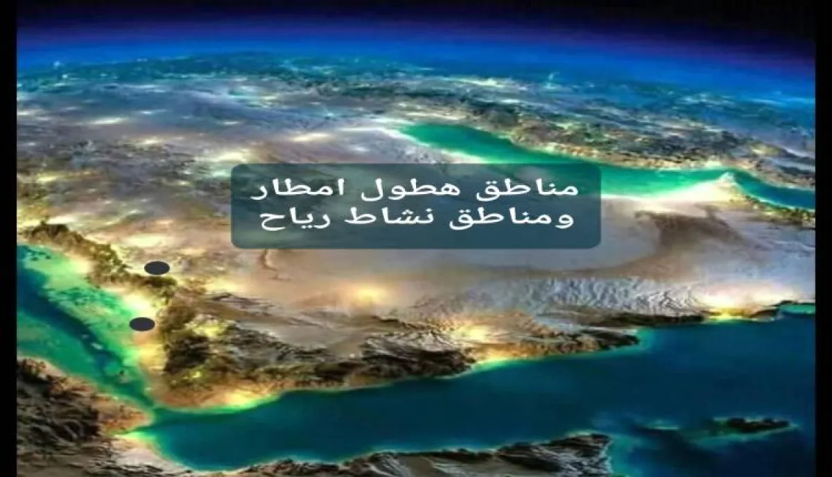 تحذيرات جوية.. موجة أمطار مرتقبة واضطراب في حالة الطقس تشمل معظم أرجاء اليمن