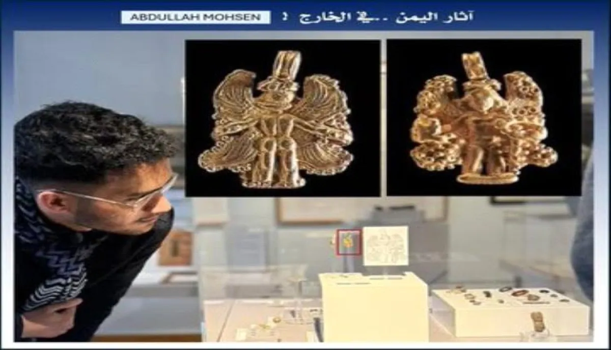 من رمال مأرب إلى "شتندال" الألمانية | بصمة "سبأ" في متاحف أوروبا: لغز "القلادة الذهبية" المهربة يفتح جرح الآثار اليمنية النازف