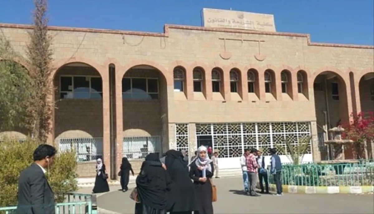 الغاء مقررات دراسية جوهرية| بمقصلة "ولاية الفقيه".. ميليشيا الحوثي تذبح العلوم السياسية في جامعة صنعاء وتجتث التعددية الأكاديمية