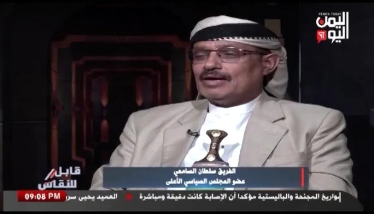 شاهد | تصدع في هرم "الانقلاب".. سلطان السامعي يفتح النار: "عصابة من صعدة" تدير صنعاء بعقلية "البقالة"