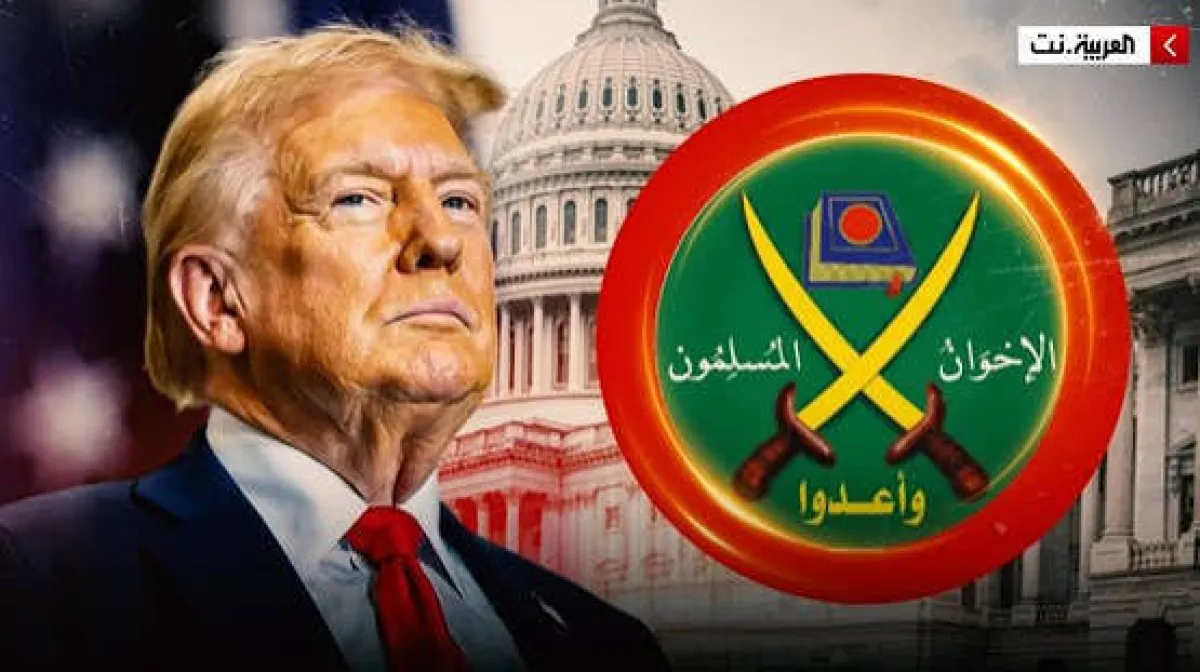 من البيت الابيض | ترامب يعلن الحرب على الجذر الأم للإخوان والحوثيين وسحق الفروع عالمياً | تصفية الجذور والفروع
