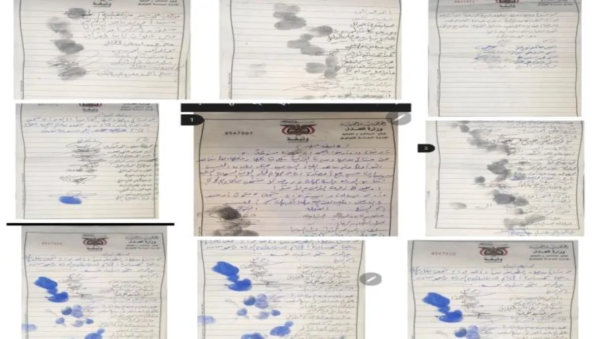 شاهد | ببيان "براءة" حازم.. قبائل الوازعية ترفع الغطاء عن "أحمد حيدر" وتجدد الولاء المطلق للدولة