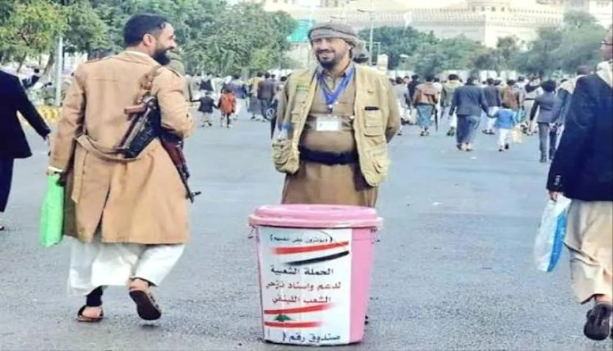 شبكة "الهادي" و"أبو زكريا": ابتزاز في وضح النهار | "إتاوات الأعياد".. كواليس حملة النهب الحوثية الجديدة لتركيع القطاع الخاص في صنعاء