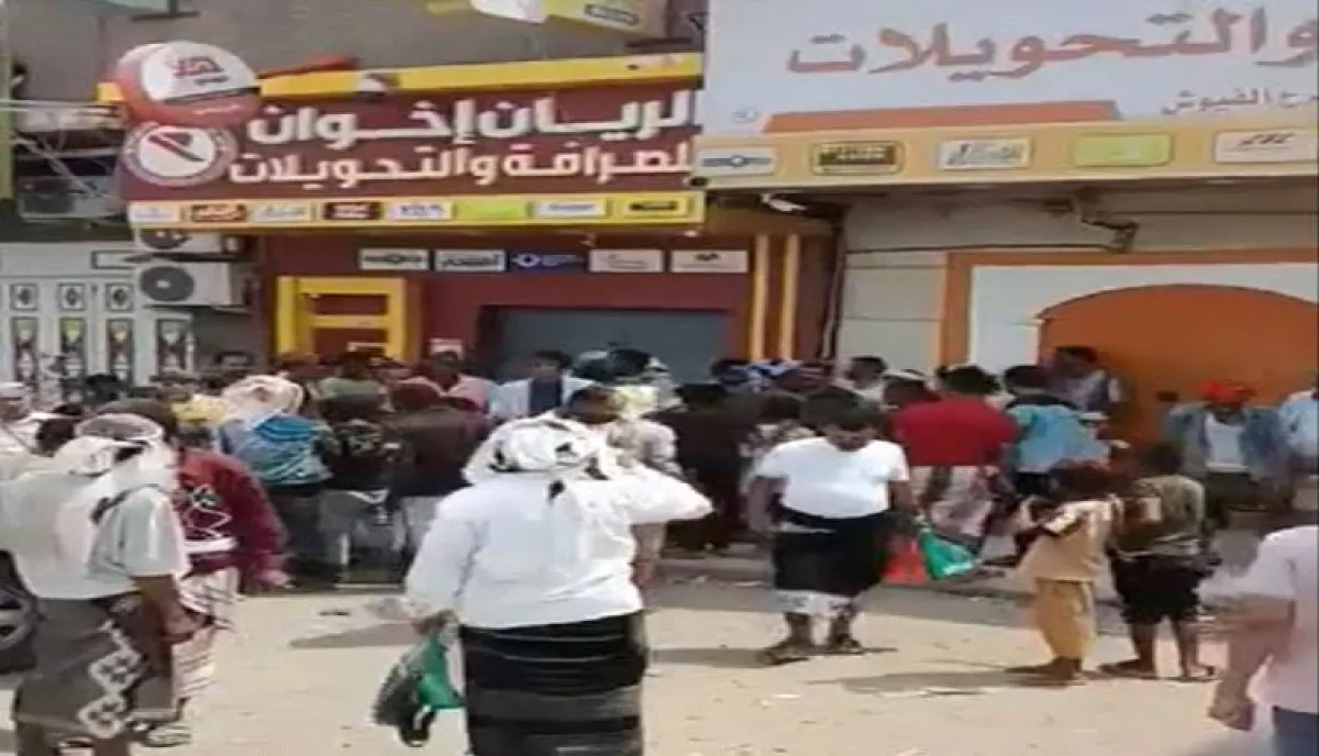 "مقصلة الإفلاس" في مناطق الحوثي: القضاء غطاءٌ لنهب المليارات وتبديد مدخرات المغتربين | شركات الصرافة وإفلاس جماعي