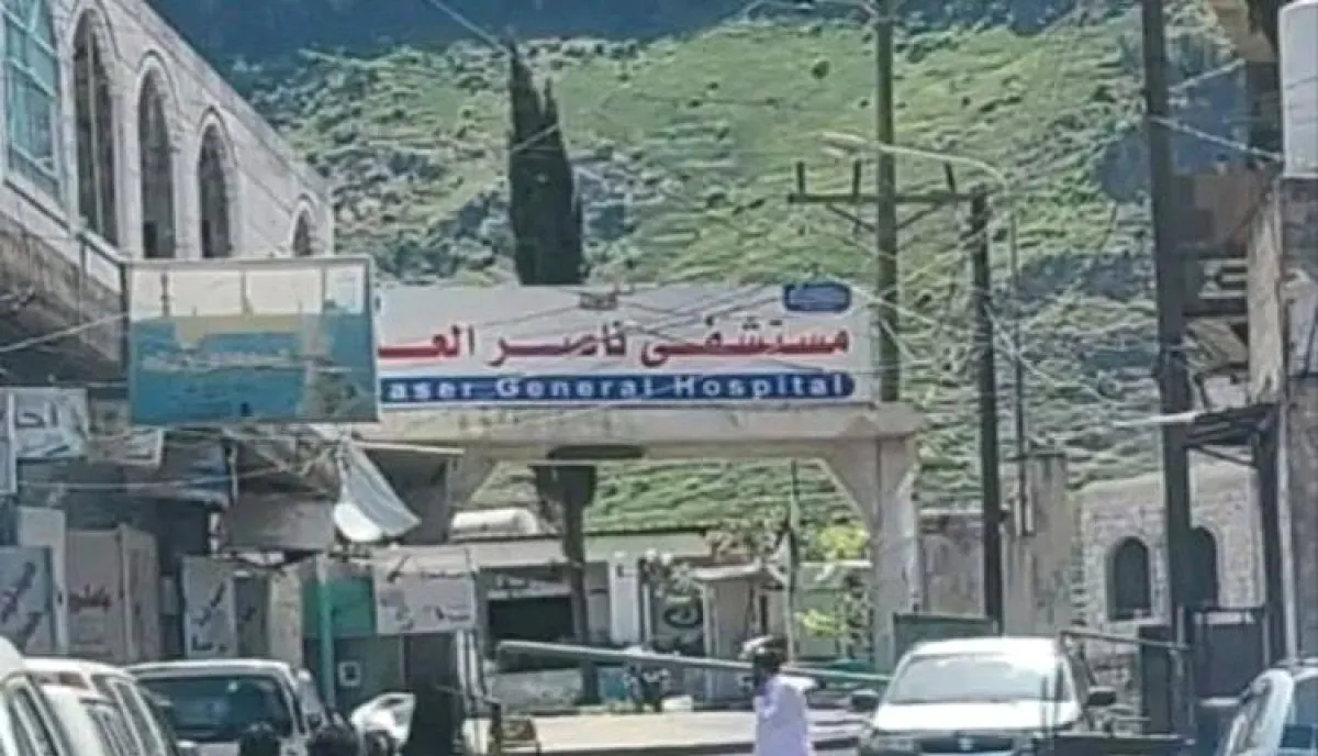 تفكيك ممنهج.. مليشيا الحوثي توقف شريان الحياة في مستشفى "ناصر" بإب وتحرم الآلاف من الخدمات الطبية
