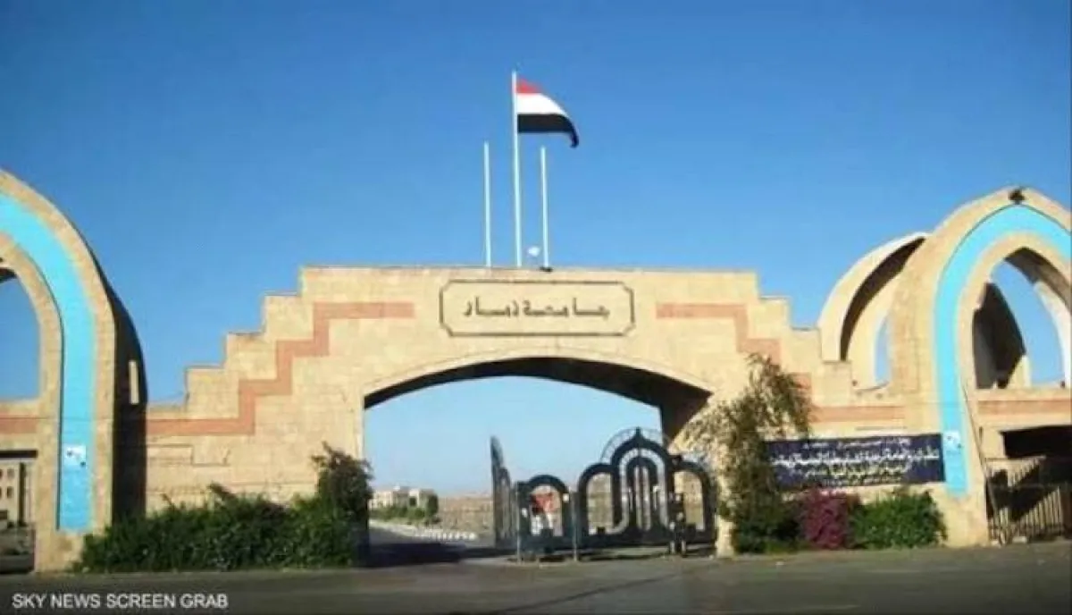 "النتائج مقابل التعبئة".. جامعة ذمار تتحول إلى "ثكنة فكرية" وابتزاز حوثي للطلاب بالدرجات العلمية