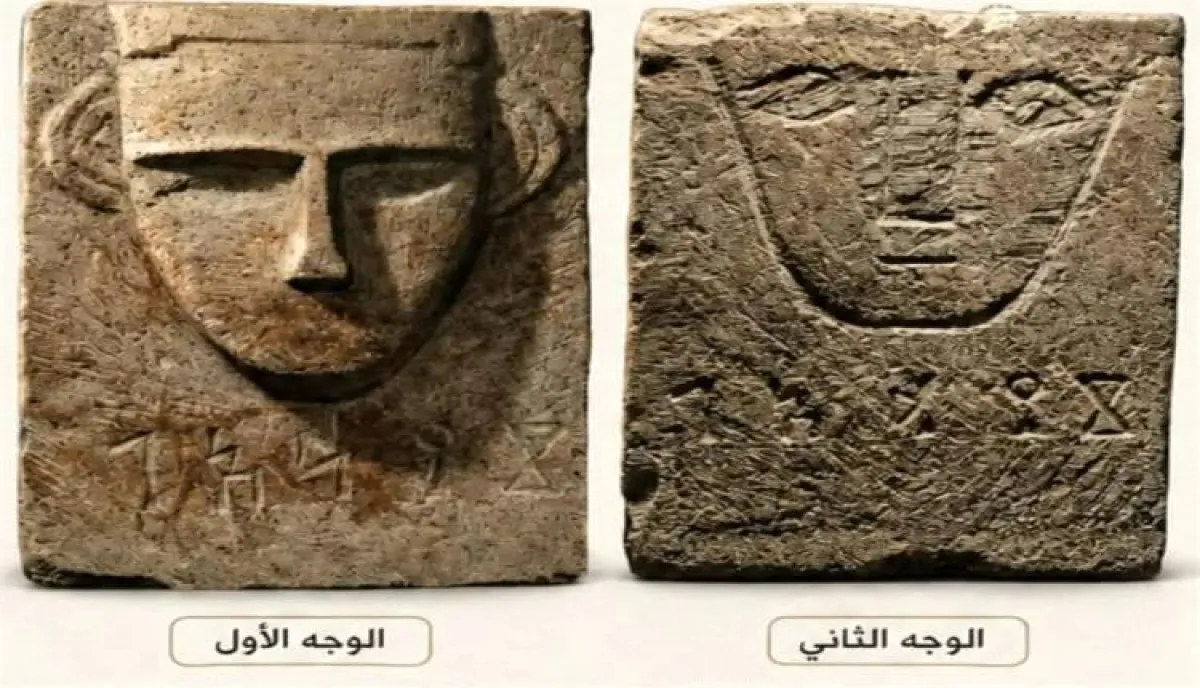 وجهان لعملة تاريخية واحدة | تهريب الذاكرة اليمنية: مزاد أمريكي يعرض "شاهد قبر" أثرياً نادراً وفريداً من نوعه