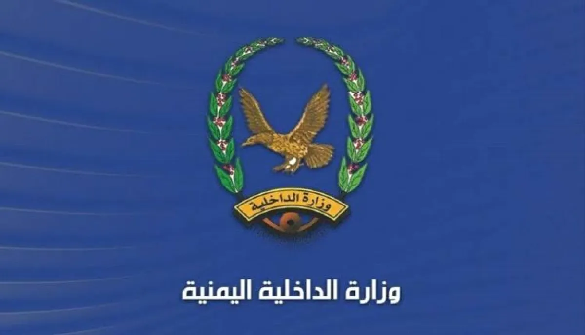 في اليمن | سقوط الكفاءة أمام الولاء الحزبي: "الإصلاح" يبتلع كشوفات ترقيات 14 ألف ضابط بوزارة الداخلية ويُفجّر بركان غضب أمني