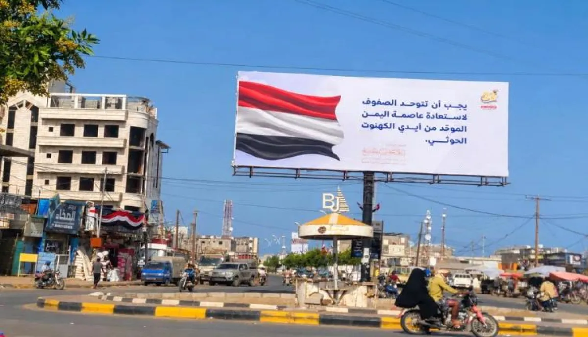 شاهد | عروس البحر الأحمر تفيض بالجمهورية: "المخا" تتشح بالعلم الوطني واللوحات العملاقة احتفاءً بيوم الـ 22 من مايو