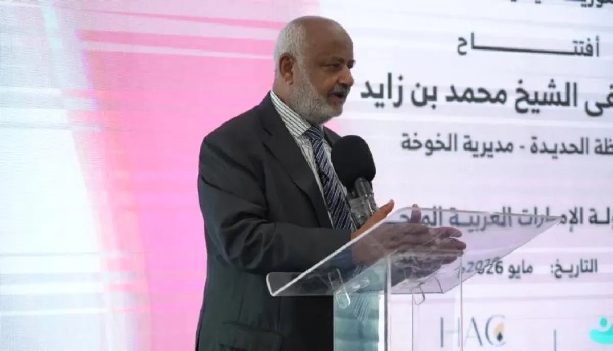 محافظ الحديدة: مستشفى الشيخ محمد بن زايد حلم تحقق لأبناء المحافظة والساحل