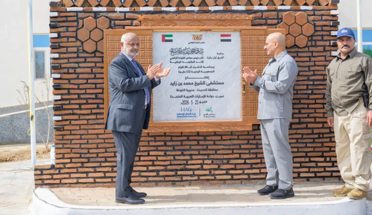 طارق صالح يفتتح مستشفى حديث بالحديدة ويدعو لردع إيراني