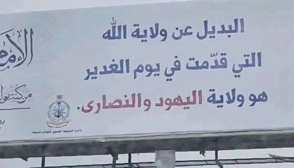 في صنعاء والمحافظات | تحت مقصلة "يوم الولاية".. خنق حوثي متجدد للتجار بجبايات إجبارية تُثقل كاهل القطاع الخاص