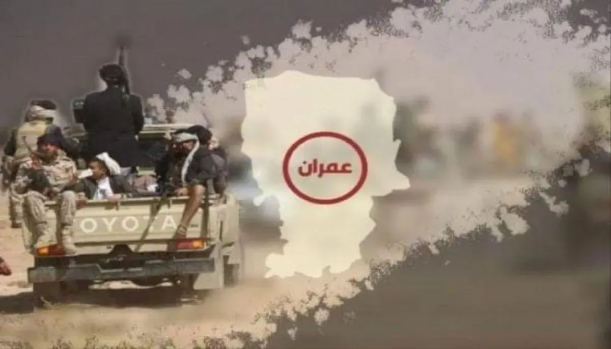 قبائل عمران تنتفض ضد الصلف الحوثي: قطع طرقات وتموضع عسكري رداً على استباحة الأعراض واختطاف الشيوخ في ريدة
