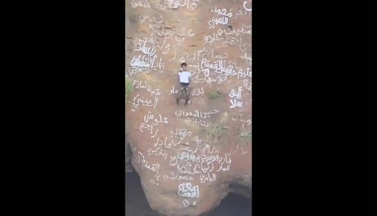 مجدداً.. فوهة [حرضة دمت ] تعود للواجهة | (العقرب) .. ظهور (سبايدرمان) جديد في اليمن خلفاً للقعقاع