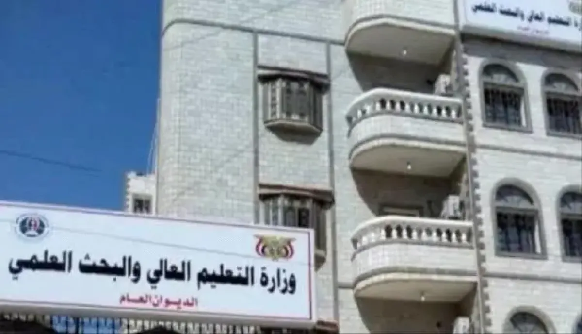 في عدن | البحث الجنائي يفضح شهادات جامعية مزورة.. والتعليم العالي تحيل المتورطين للقضاء