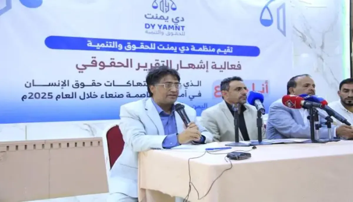 تفاصيل مرعبة | تقرير حقوقي يوثق 761 انتهاكاً للحوثيين في صنعاء ويفكك الهيكل القمعي لـ (جهاز أمن الثورة) السري