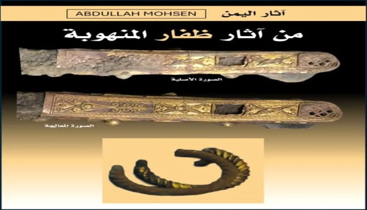 كنز مَلكي في قبضة المهربين.. بيع آثار اليمن المنهوبة والنادرة علنًا في مناطق الحوثي وخبراء يحذرون