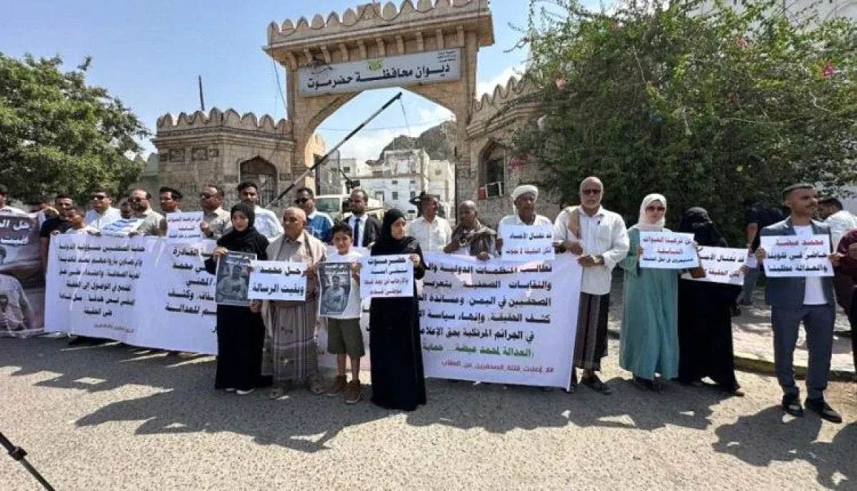 في اليمن | وقفات احتجاجية تندد باغتيال الصحفي عيضة وتطالب بمحاسبة الجناة