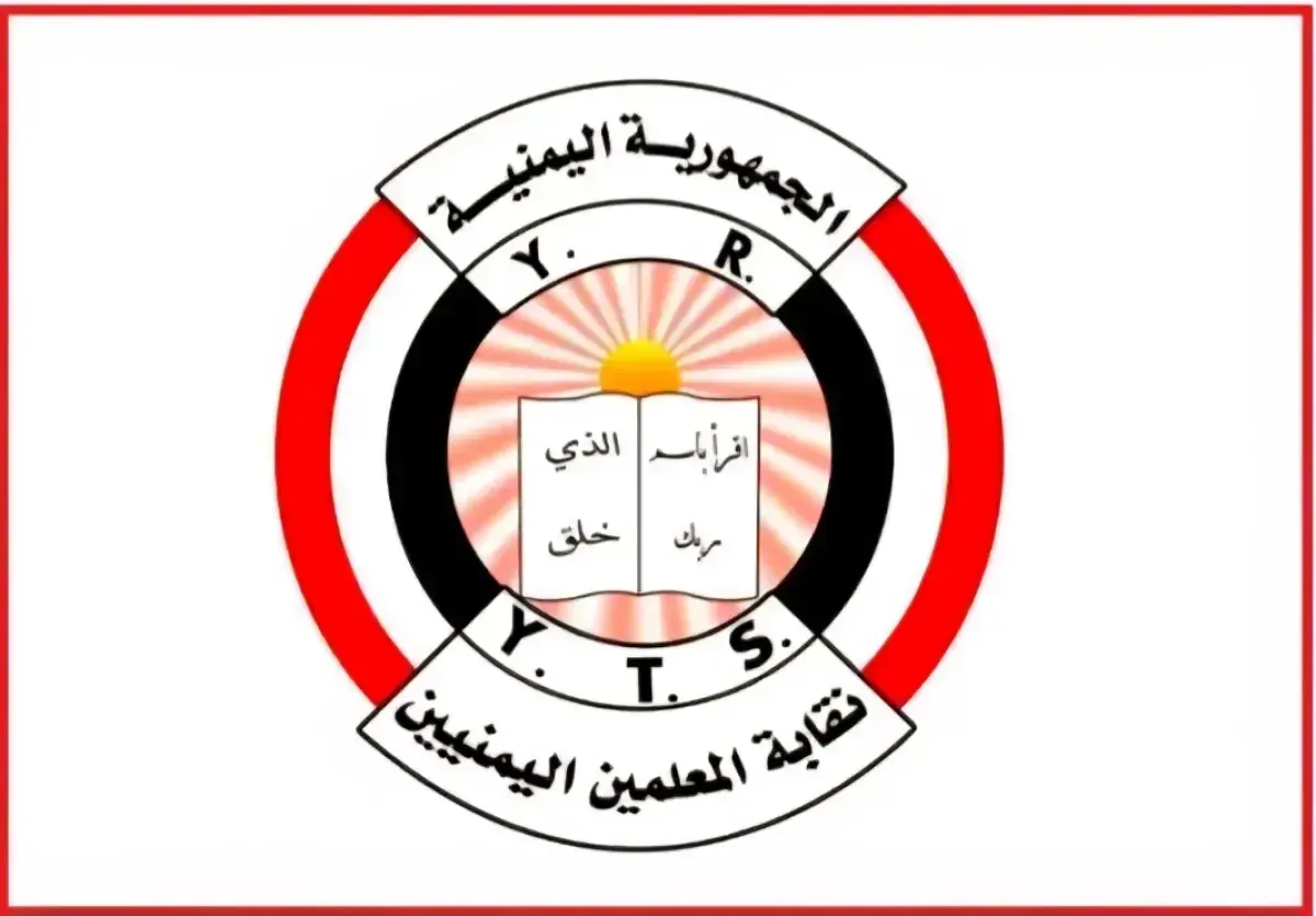 في تعز .. المعلمين يطالبون الحكومة بمعالجة اختلالات زيادة الرواتب وصرف مستحقات متأخرة
