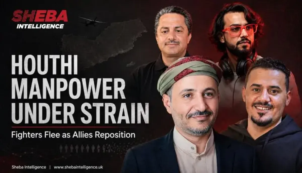 (منصة أستخباراتية ) : تصاعد الاستنزاف الهيكلي يتآكل بالنواة العقائدية للحوثيين وينذر بانكسار داخلي