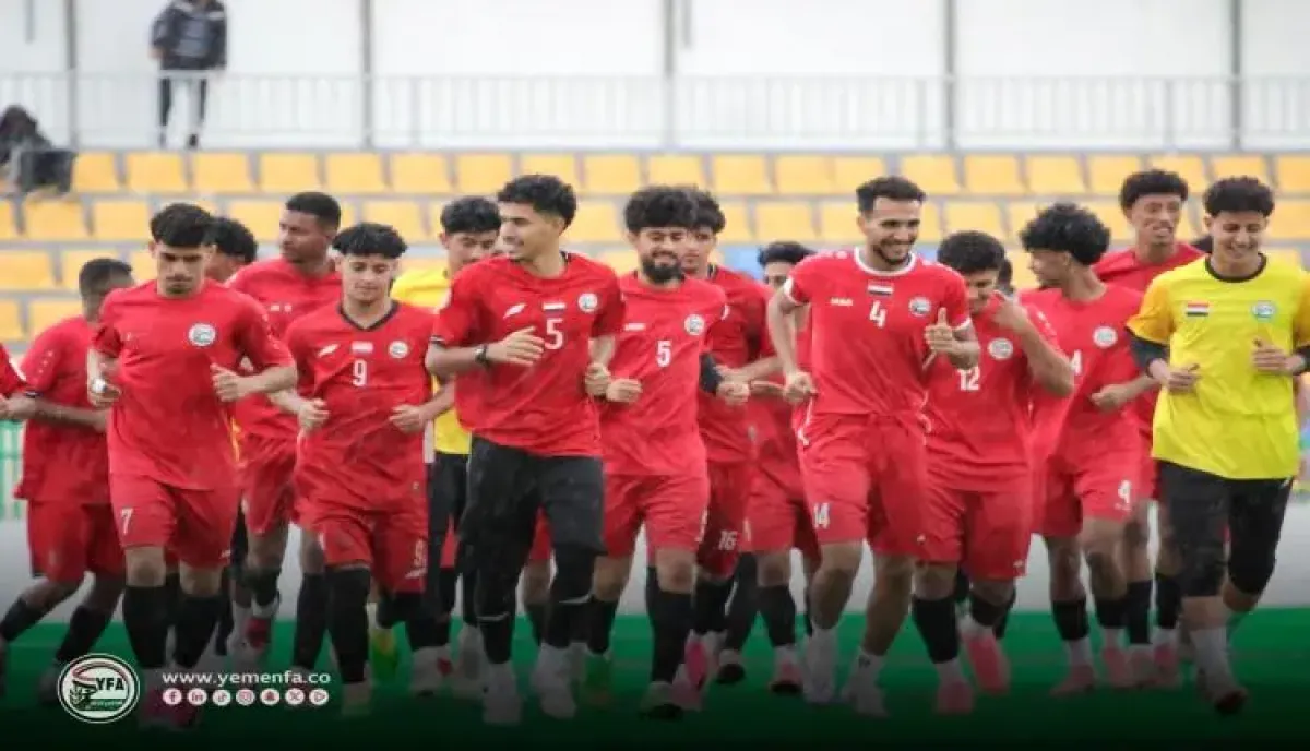 بالاسماء.. القائمة النهائية للمنتخب اليمني للشباب المشارك في تصفيات آسيا