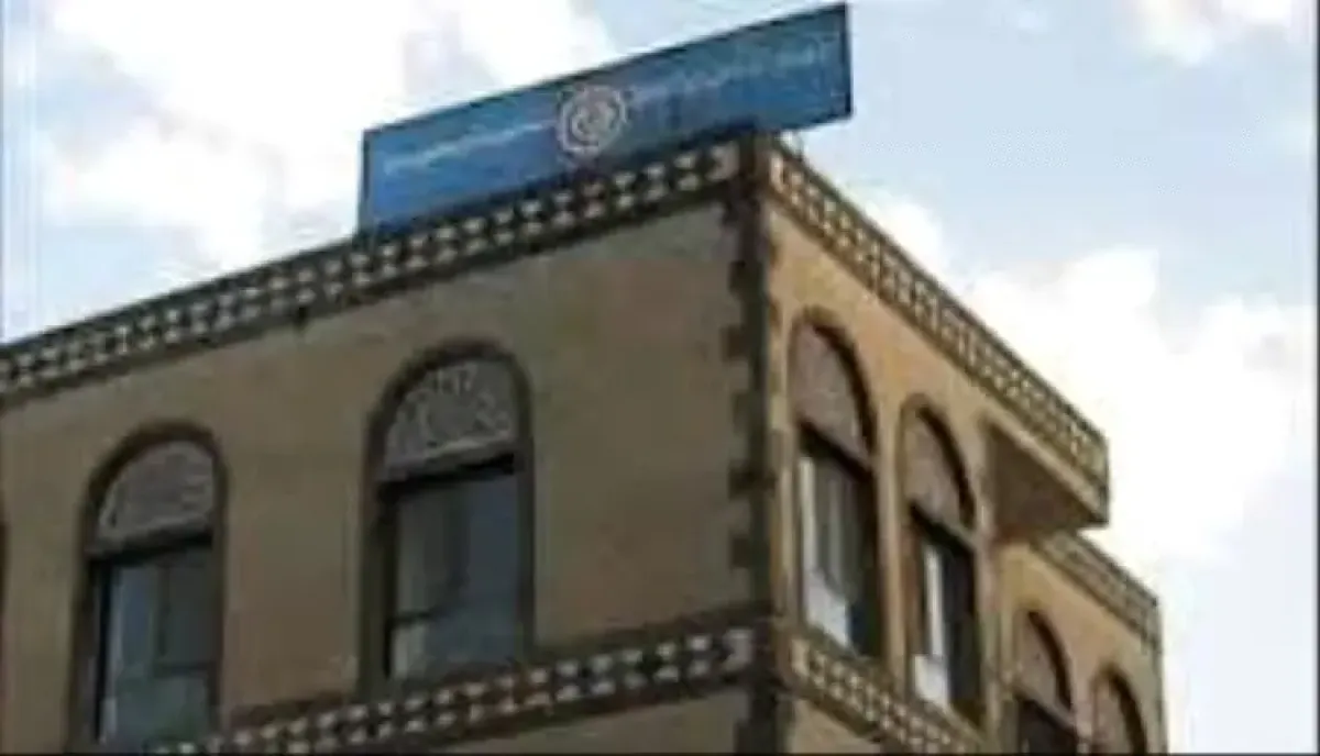 في العاصمة صنعاء | الحوثيون يمدون أيديهم إلى مقر اتحاد الأدباء .. محاولة مصادرة تثير غضب المثقفين