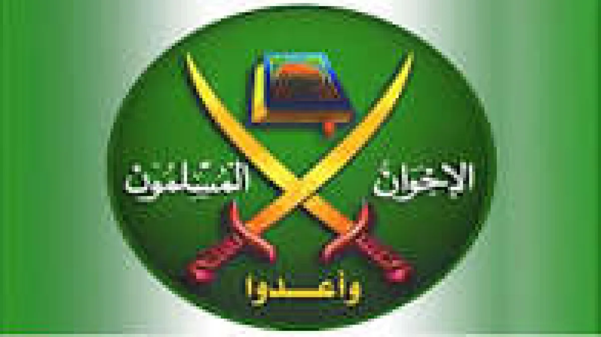 إيكونوميست البريطانية | (الإخوان المسلمين) يتآكلون بصمت.. الحظر الخارجي والانقسام الداخلي