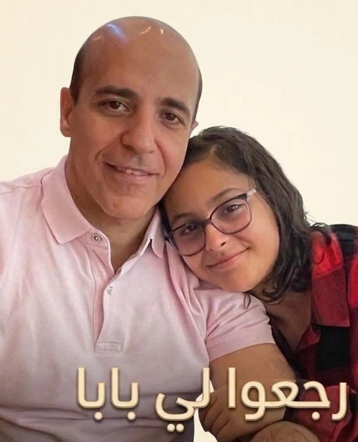 معلومات لم تنشر  من قبل | اعترف أن اللقاحات أدوات تجسس أو سنعتقلك 50 عامًا": زوجة الدكتور المضواحي تكشف تفاصيل صادمة عن تعذيبه داخل سجون الحوثيين