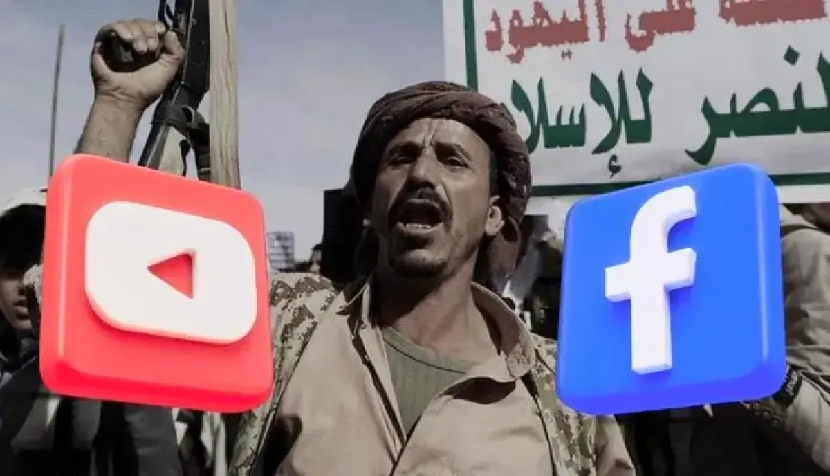 في اليمن | 8 ملايين مشاهدة بـ 13 دولاراً فقط..  قرارات الحوثي تخنق صناع المحتوى وتقطع ارزاقهم
