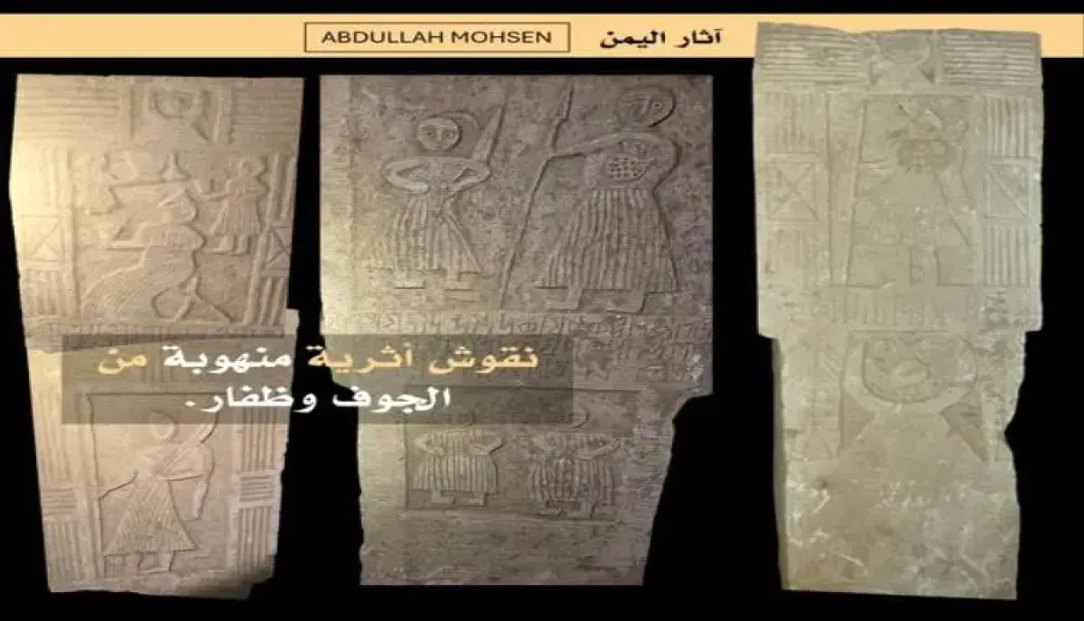 عُرضت عبر مواقع التواصل.. كشف النقاب عن بيع قطع أثرية نادرة نُهبت من الجوف وإب