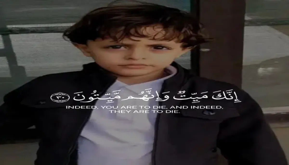 تفاصيل صادمة | حقيبته تنتظره ومقعده خالٍ.. الرصاص العشوائي يغتال طفلاً أثناء عودته من المدرسة في إب