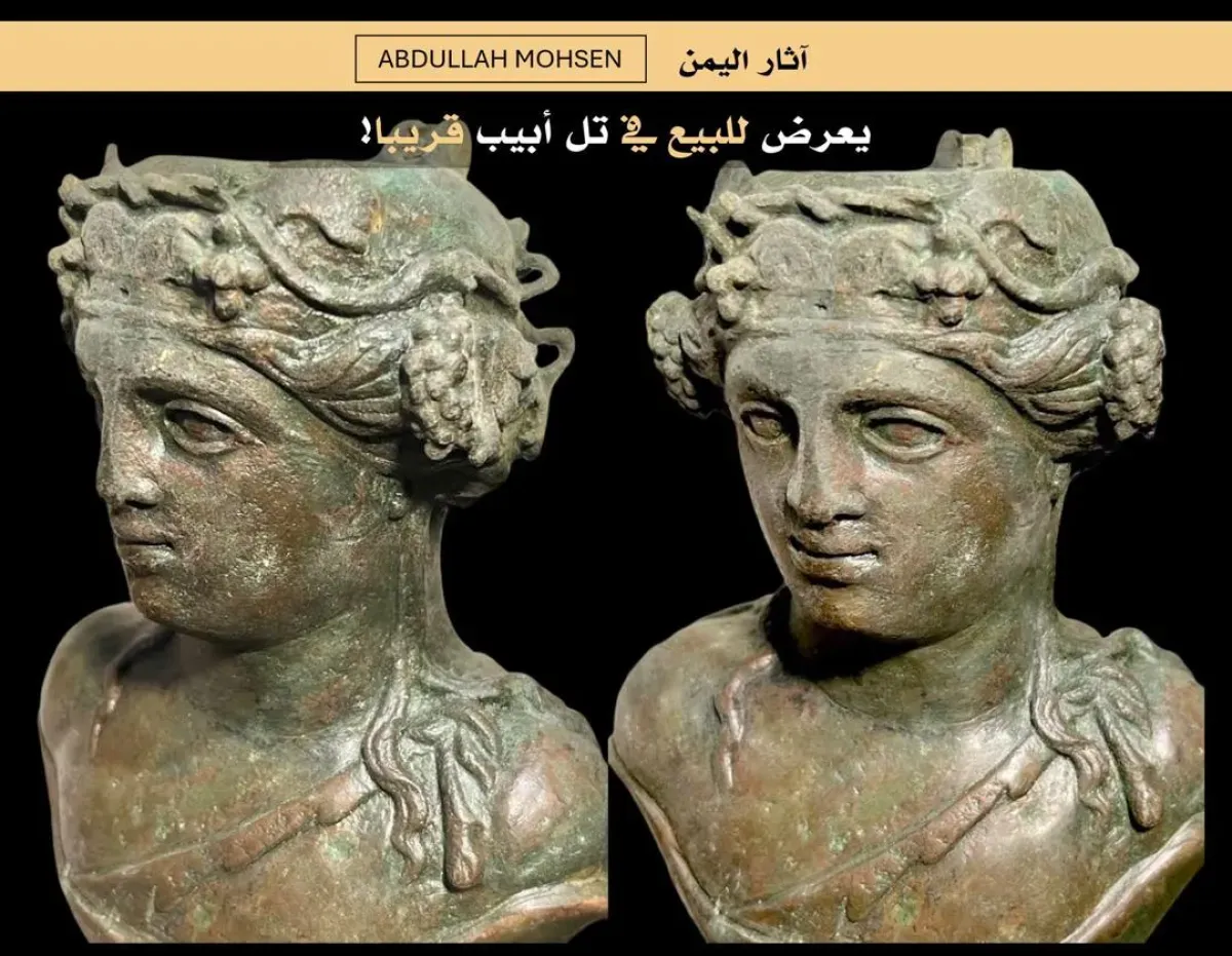 من آثار اليمن | تمثال برونزي نادر يُعرض في مزاد علني بتل أبيب الشهر المقبل