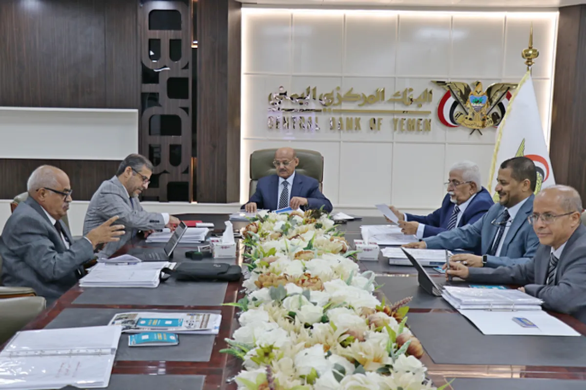 مراجعة التوقعات الاقتصادية لعام 2026: تحليلات وتوقعات