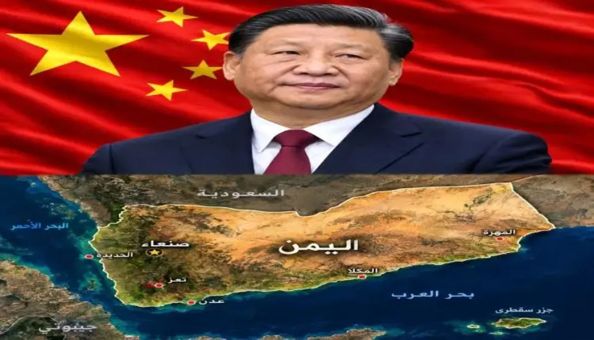 تحول جيوستراتيجي: باب المندب يدخل رسمياً نطاق الحسابات الأمنية الصينية