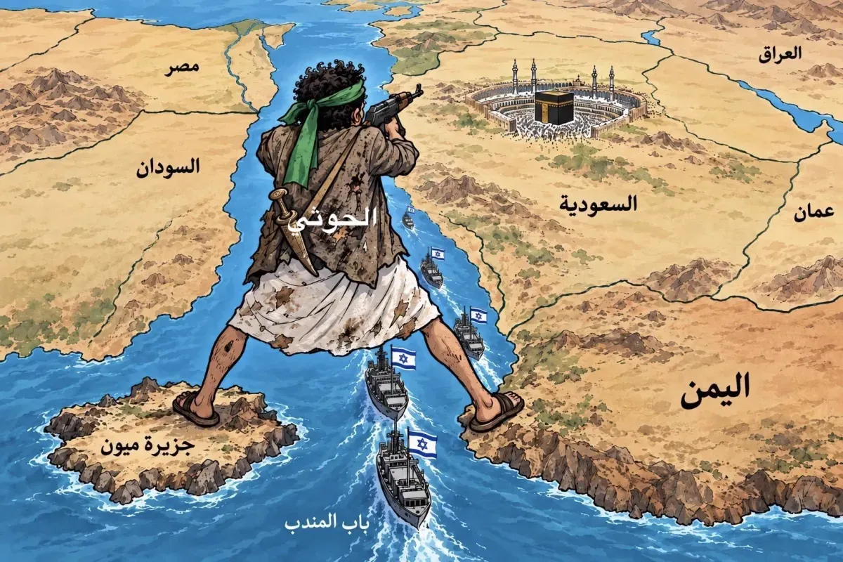 أفيون (الصرخة) وحرب الداخل بذريعة (الشيطان الأكبر): الحوثيون تحت المظلة الأمريكية!