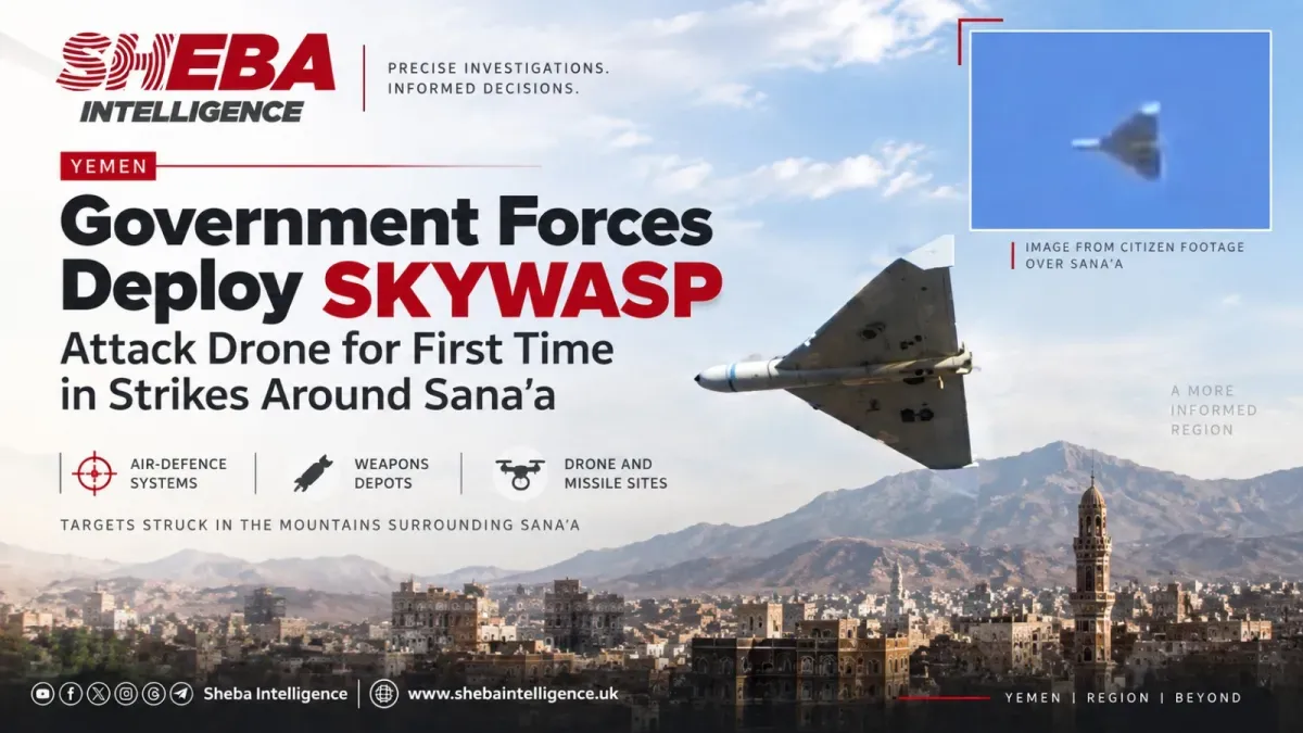 تحول استراتيجي في سماء صنعاء: مسيّرات (SKYWASP) السعودية تدخل الميدان وتدك أهدافاً حوثية عالية القيمة