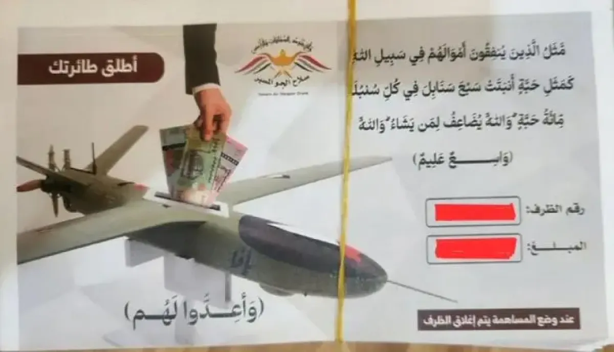 الحميري: الحوثيون يفرضون مناهجهم الطائفية في (الساحل الغربي) ويستغلون طلاب صنعاء لتمويل (المسيرات)