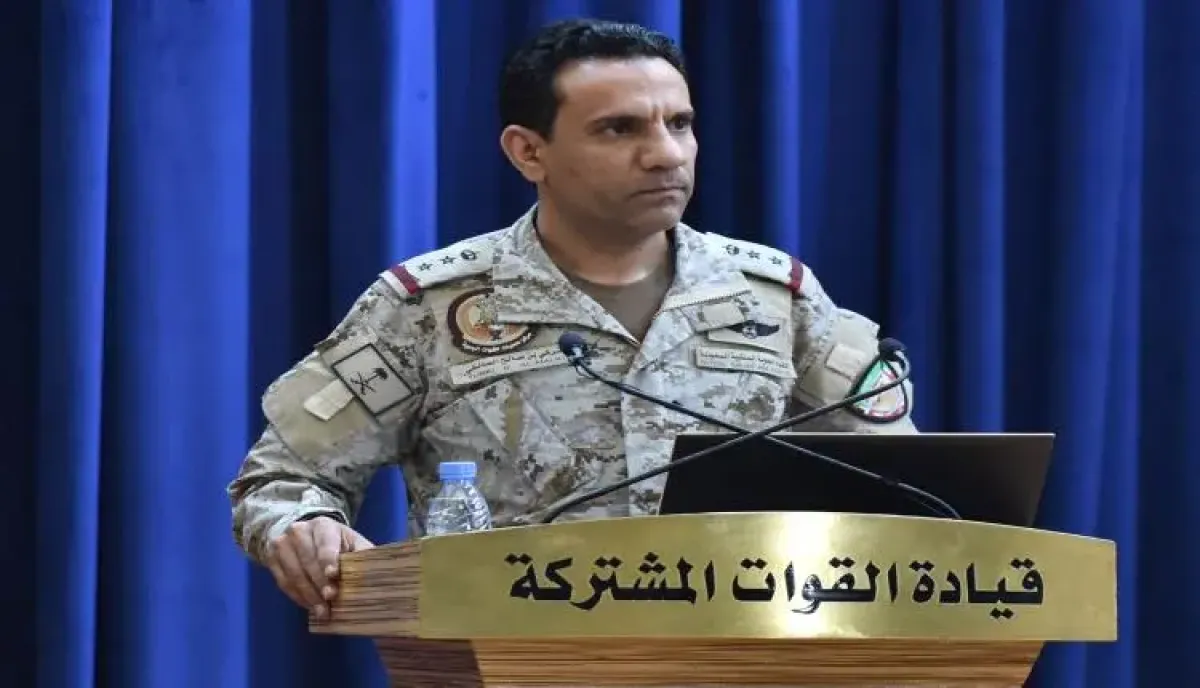 من الرياض | التحالف يعلن اعتراض صواريخ باليستية أطلقها الحوثيون باتجاه السعودية
