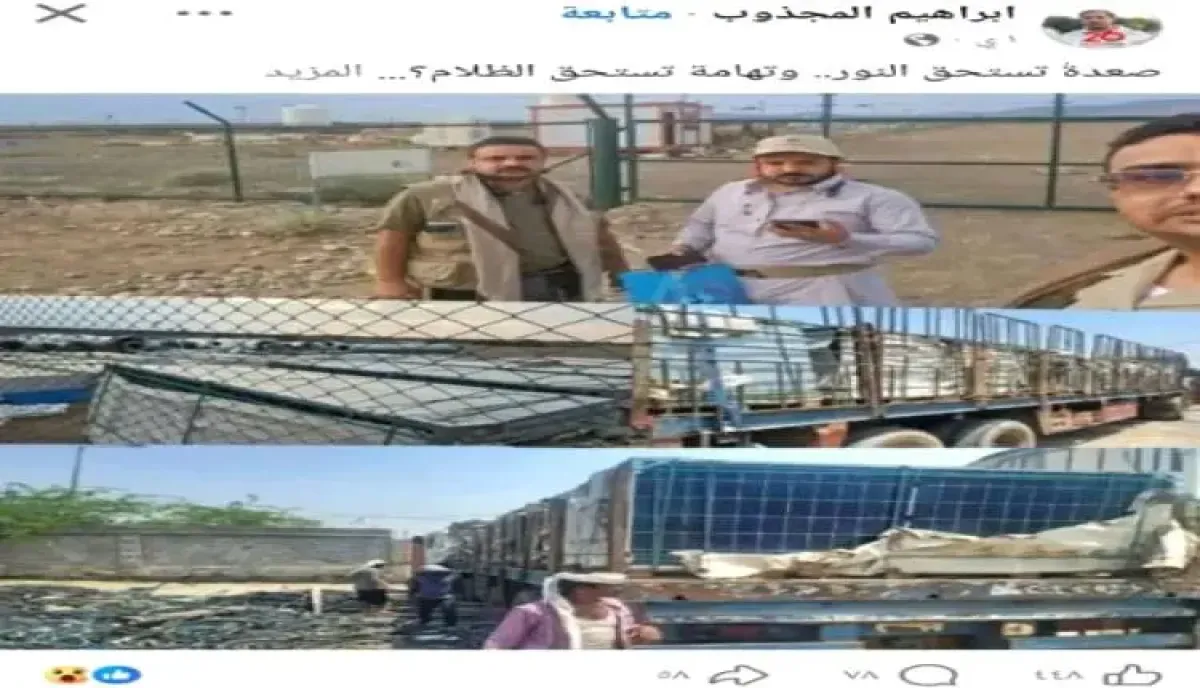 تمهيداً لفرارهم .. الحوثيون ينهبون كهرباء تهامة وينقلونها إلى صعدة